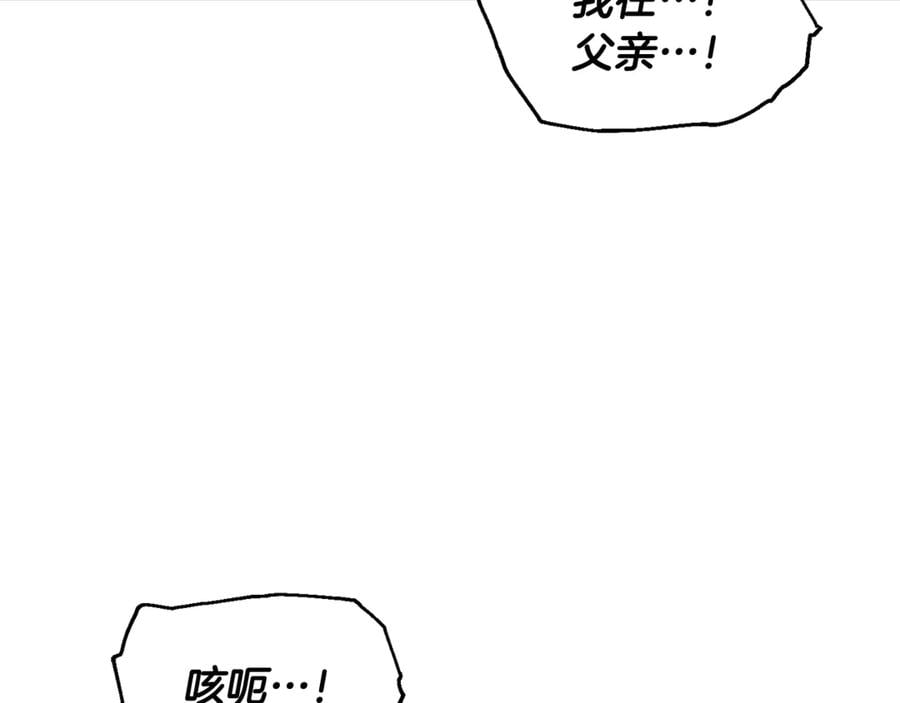 第27话 一生之痛20