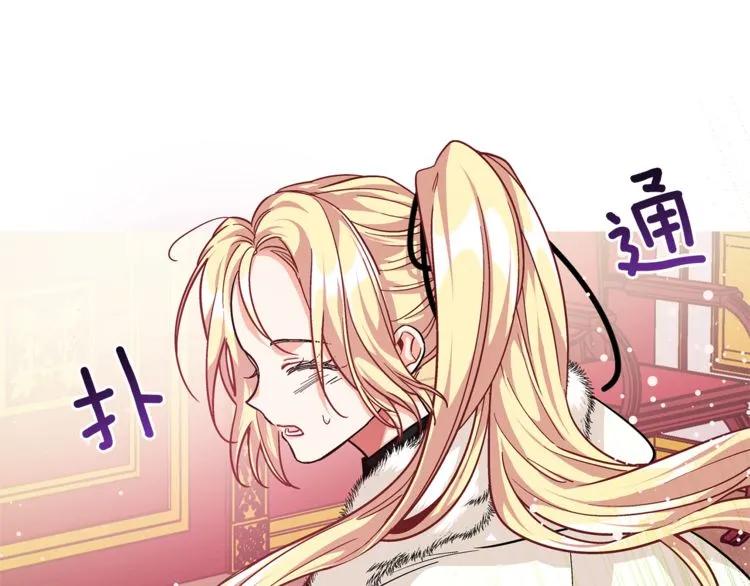 第58话 她与我一样57