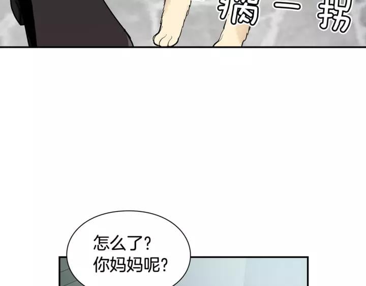 第23话 定情一吻144