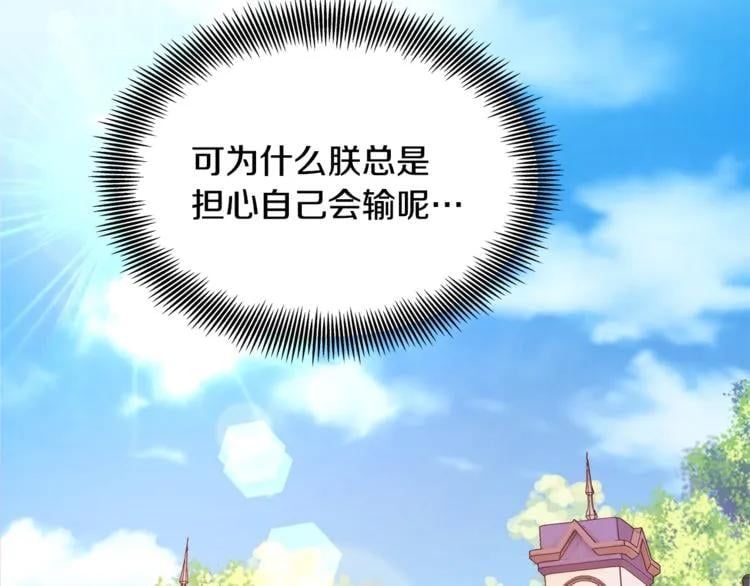 第41话 你的喜好25