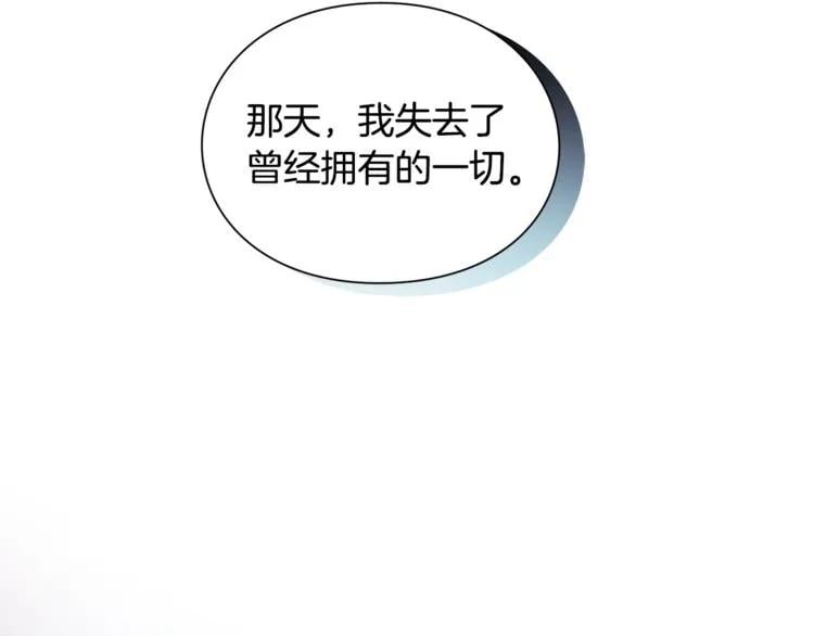 第73话 我很喜欢你80
