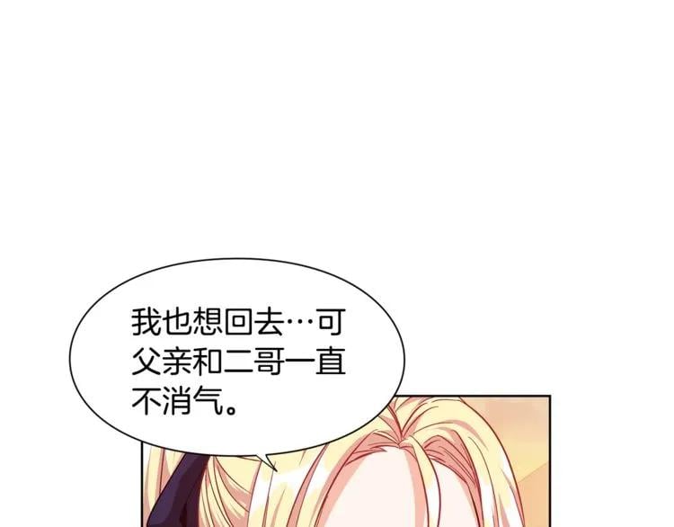 第51话 枪术练习84