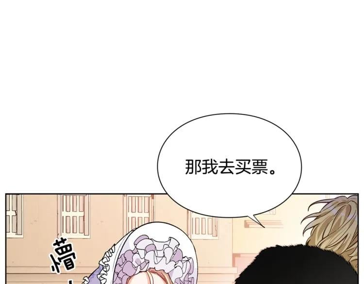 第40话 熟悉的感觉9
