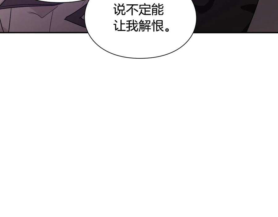 第25话 感同身受71