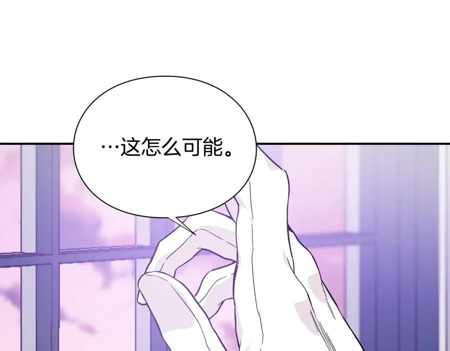 第25话 感同身受87