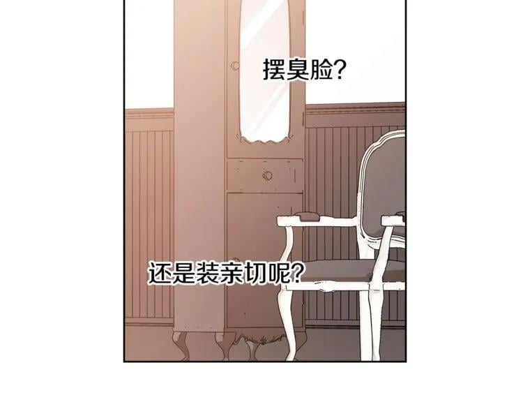 第36话 意外访客91