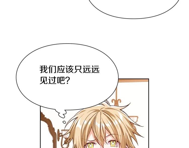 第37话 曾经的密友24