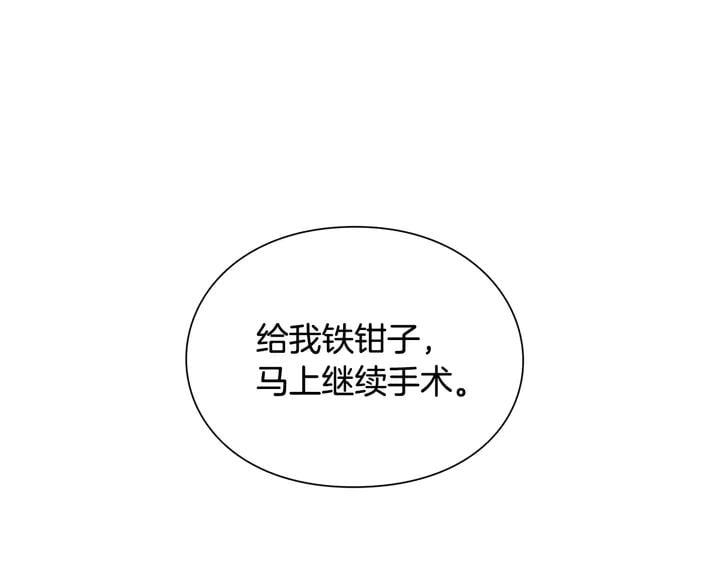 第9话 辛苦了9