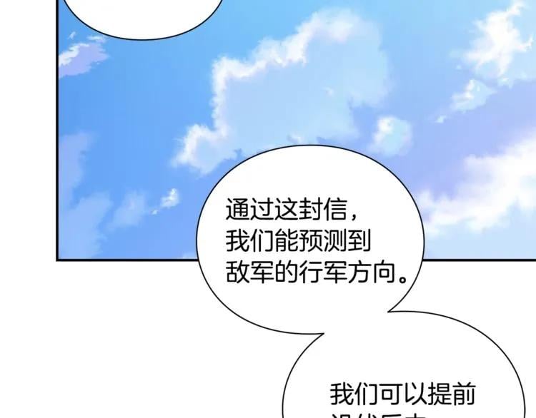 第75话 作战计划108