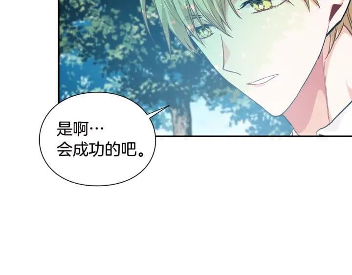 第8话 相信她4
