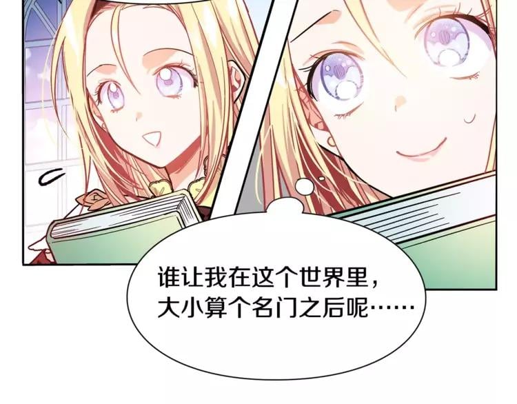 第12话 坏脾气教授32