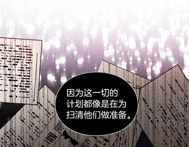 第26话 复仇行动68