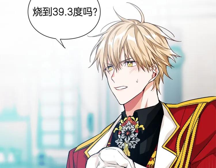 第69话 那份温暖97