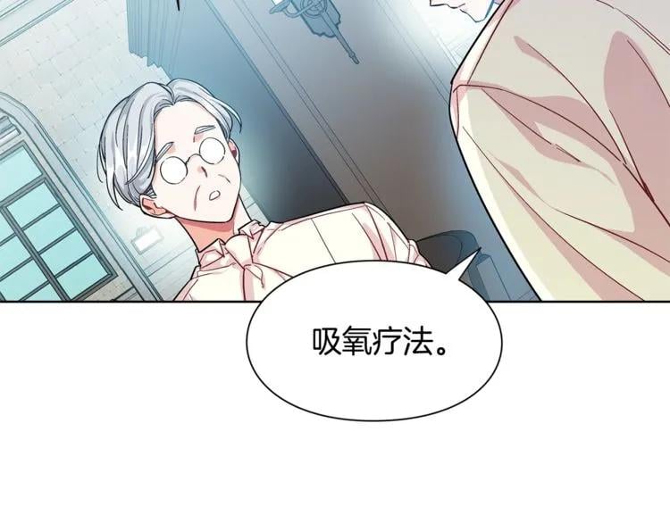 第72话 她是你嫂子23