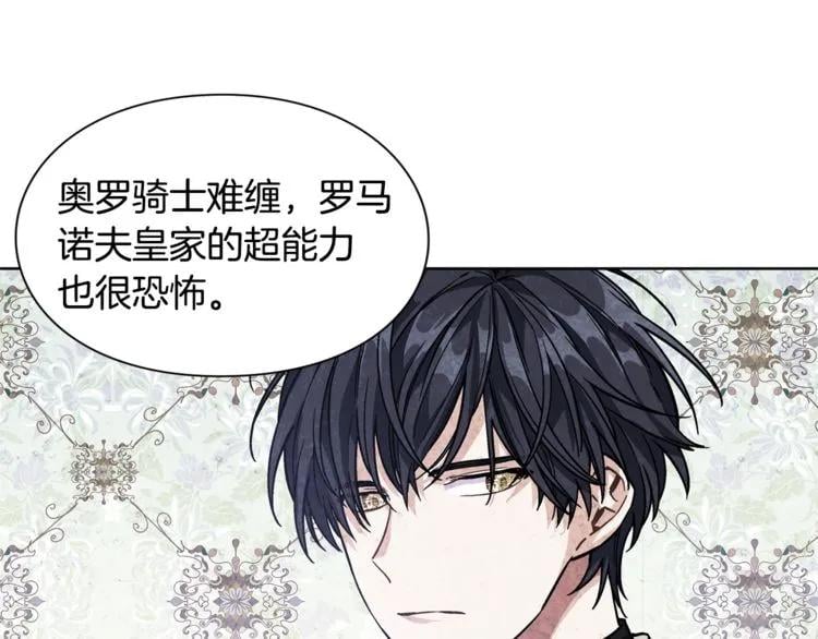 第56话 提灯女神108