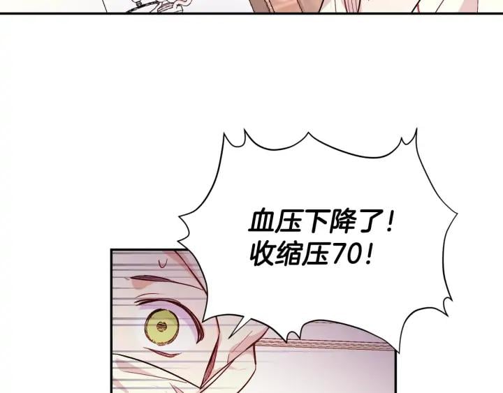 第8话 相信她55