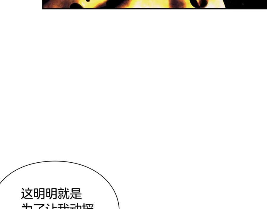 第28话 迟到的对不起148