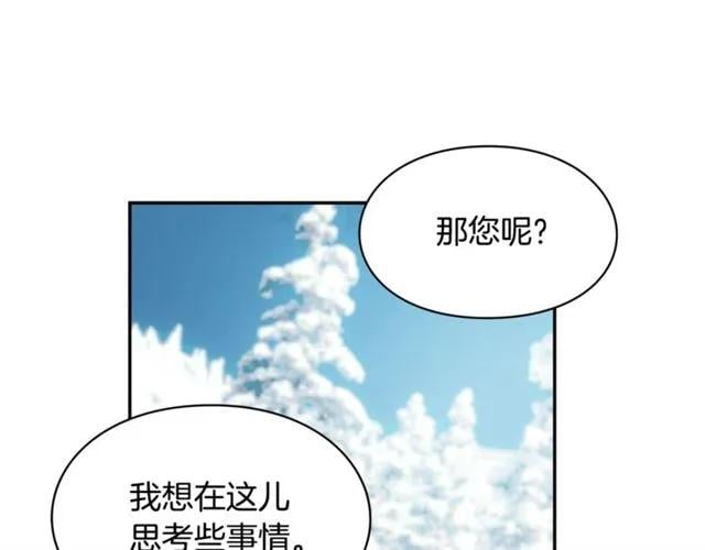 第二季 第9话 谁来主刀？13