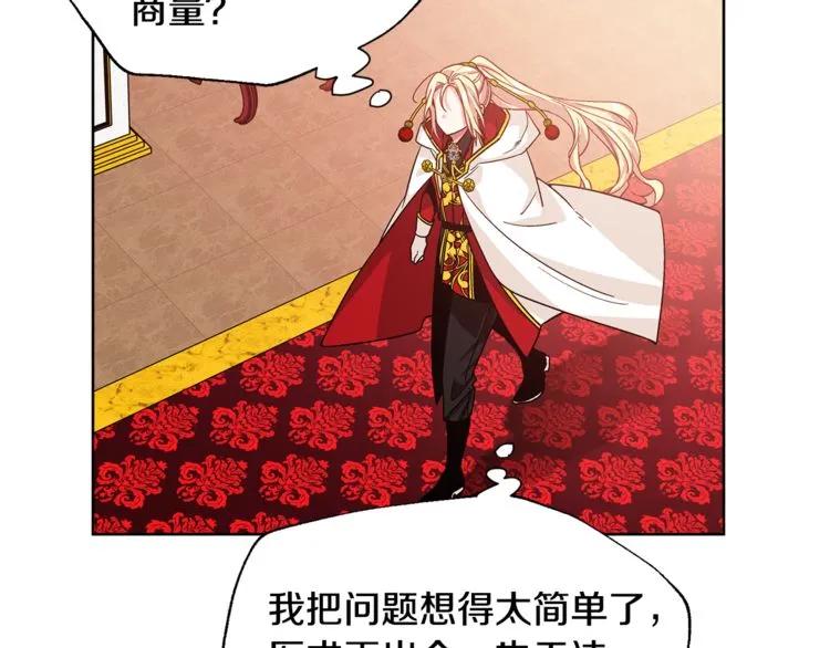 第54话 你笑起来多好看4