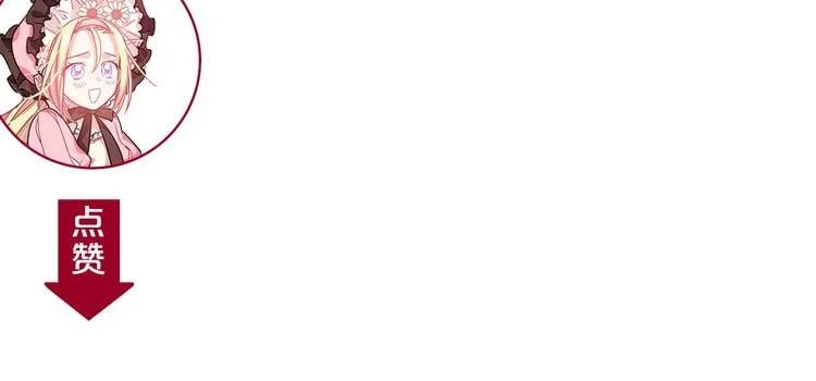 第52话 好好保护她128