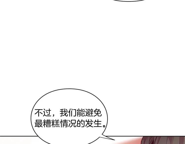 第71话 公私不分！11
