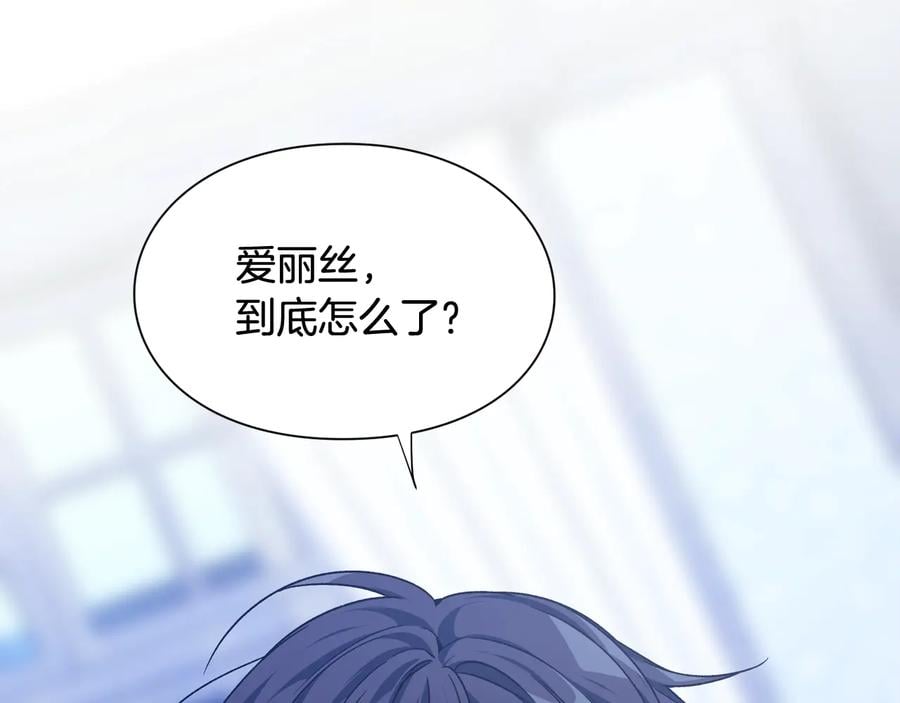 第16话 危险的抉择20