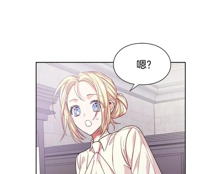 第62话 快救救他！12