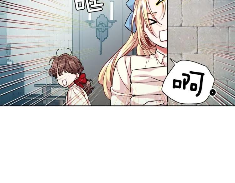 第69话 那份温暖29