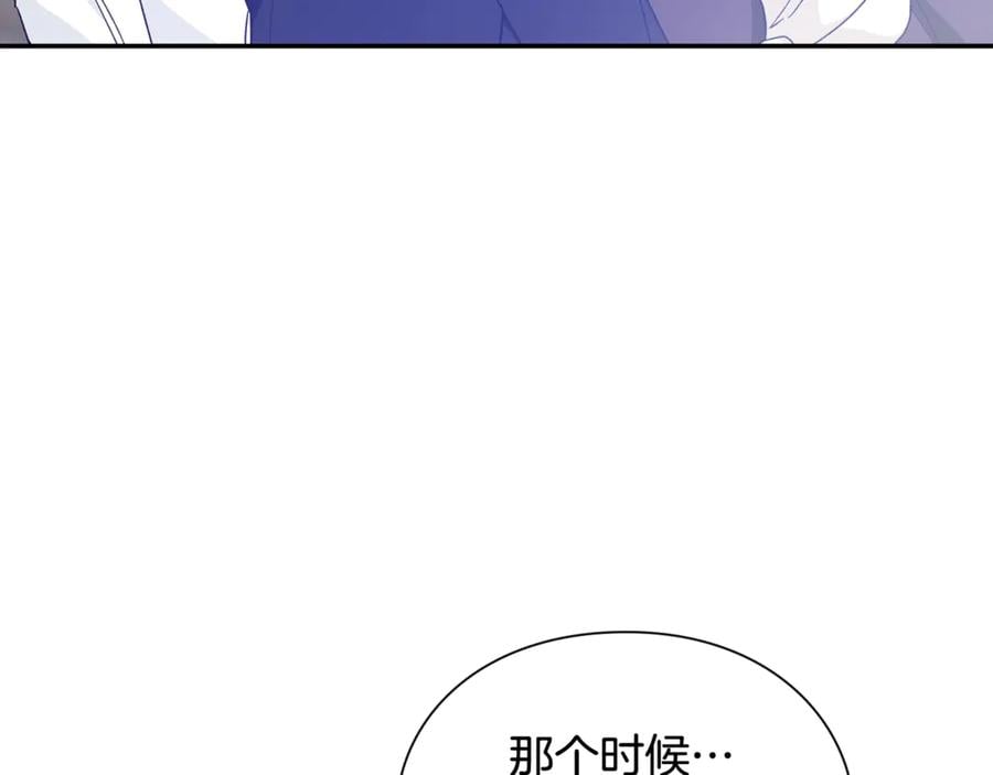 第33话 婚礼14