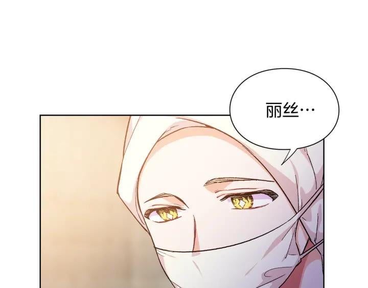 第65话 我不想死！116