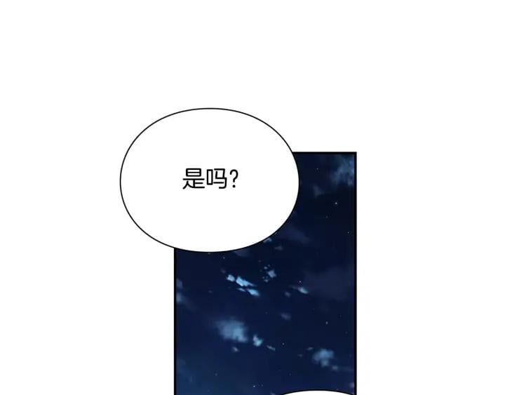 第三季第3话 主动0