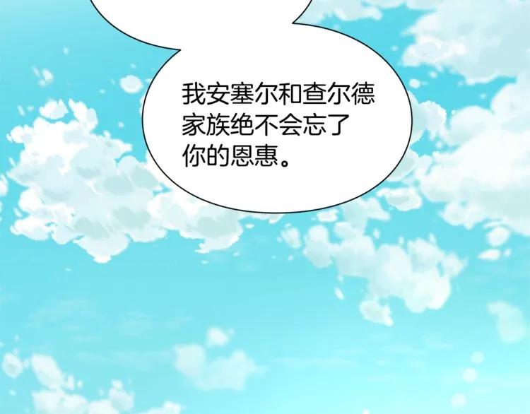第50话 保护自己的方法79