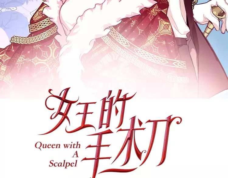 第11话 我妹是个天才？7
