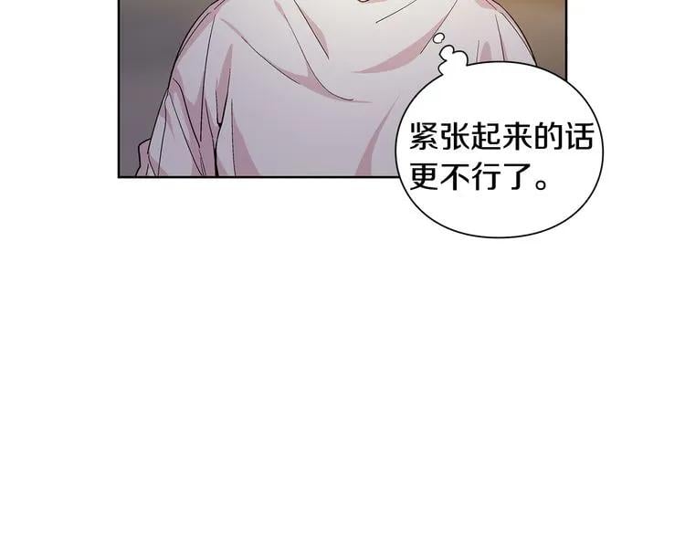 第63话 万一受伤怎么办！141