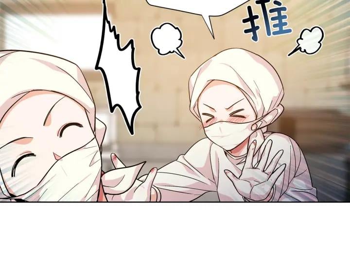 第65话 我不想死！91