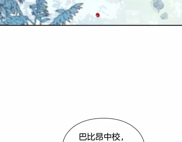 第二季 第8话 救援113