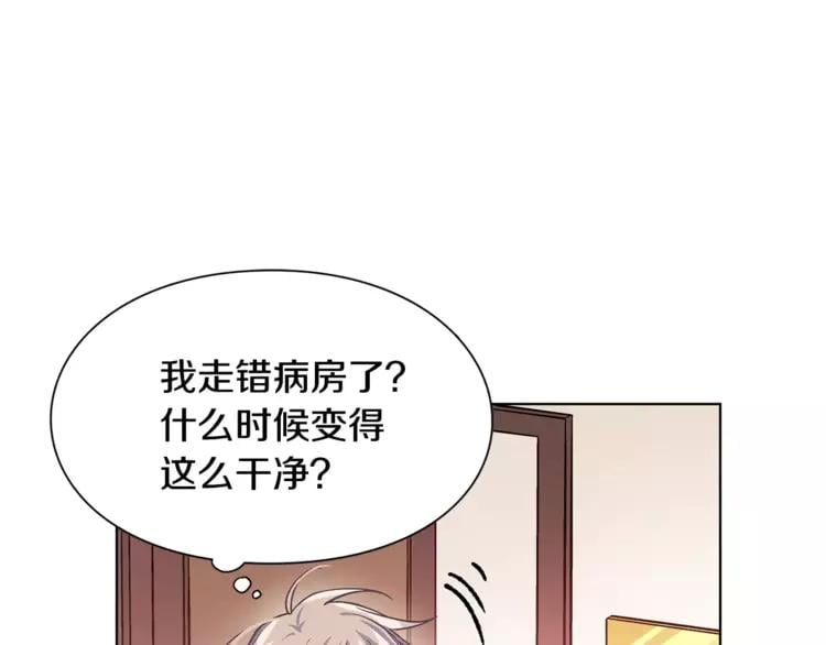 第14话 给我手术刀66