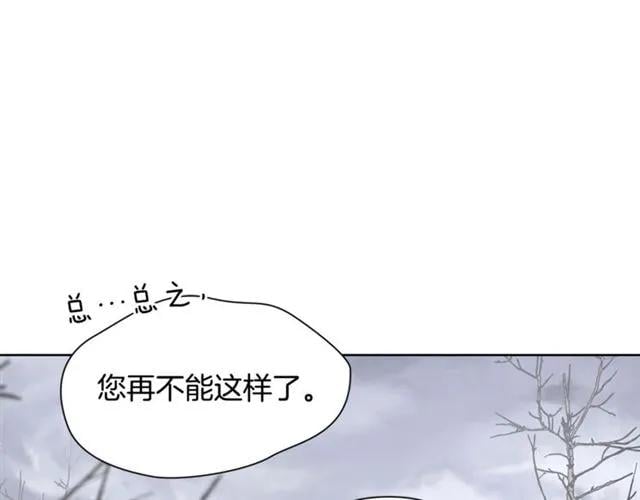 第二季 第3话 秘密106