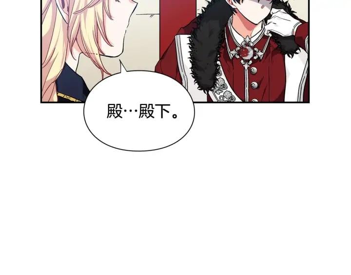 第三季第3话 主动59