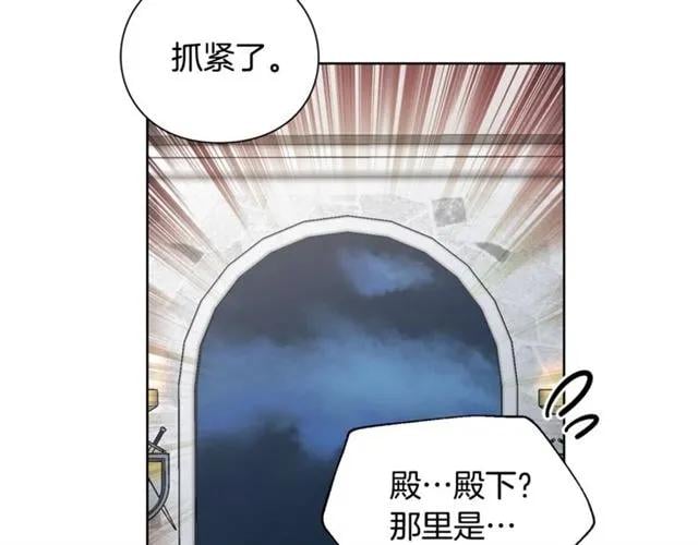 第二季 第1话 逃亡57