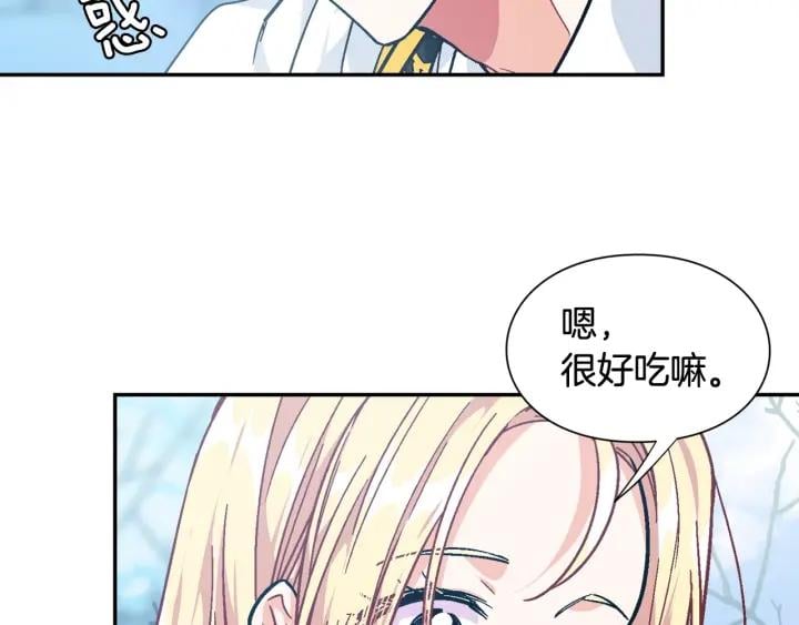 第二季 第5话 魔鬼料理73