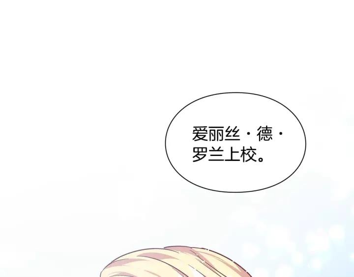第22话 牵手97