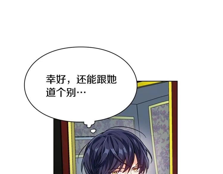 第43话 你要亲手还给我78