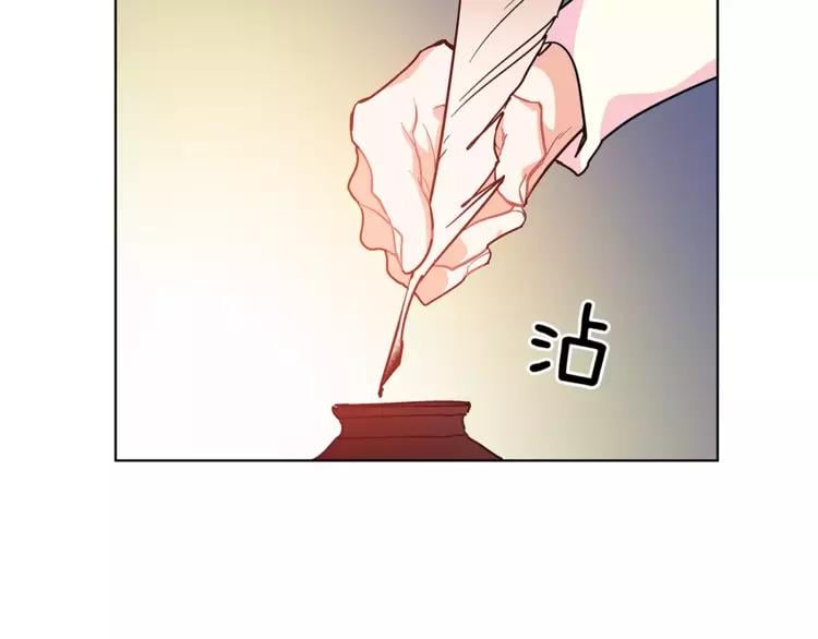 第3话 天使还是恶魔？86