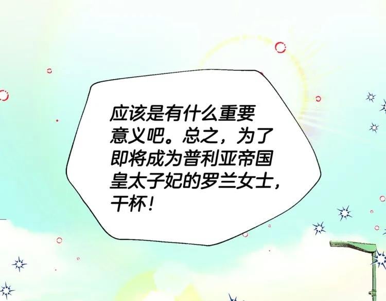 第40话 熟悉的感觉116
