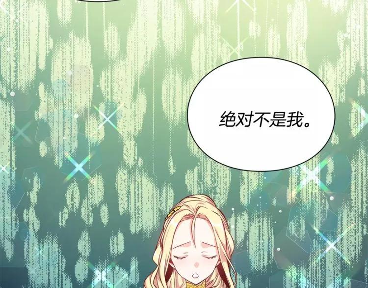 第31话 危险的男人？！38