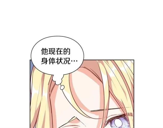 第二季 第2话 昏迷97
