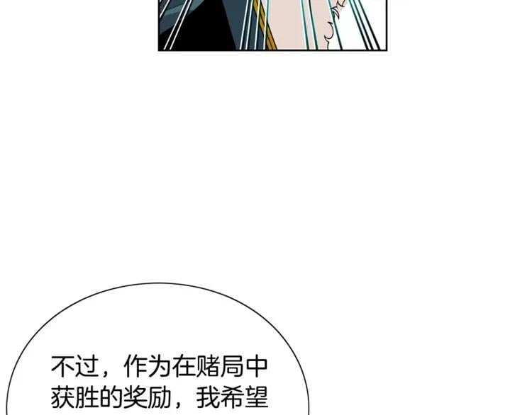 第45话 伦先生？70