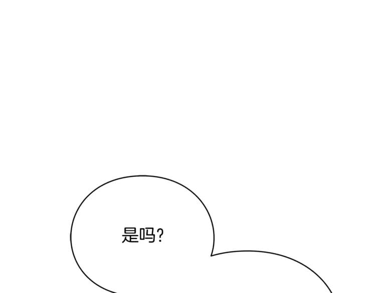 第9话 解除婚约！9
