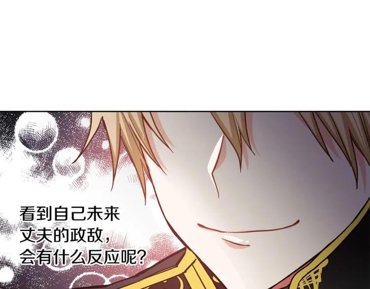 第36话 意外访客89
